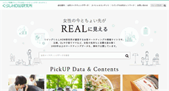 Desktop Screenshot of kurashihow.co.jp