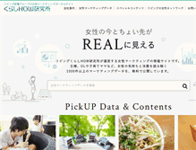 Tablet Screenshot of kurashihow.co.jp